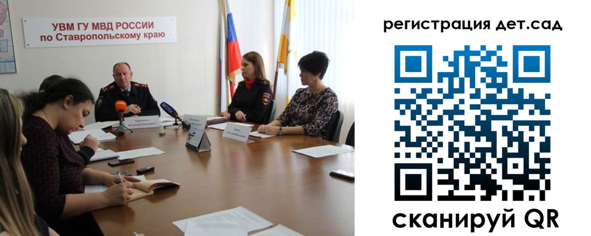 временная регистрация для школы в Кандалакше