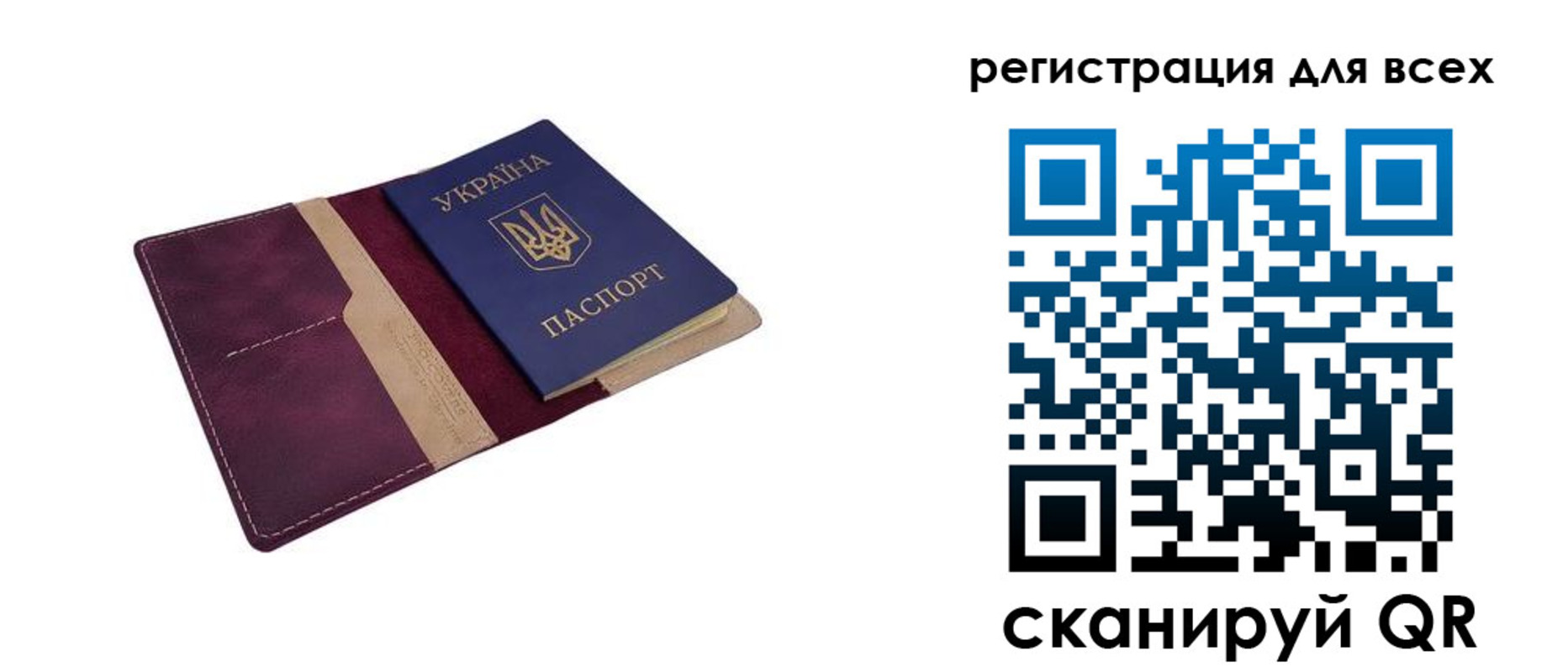 прописка 2025 в Кандалакше