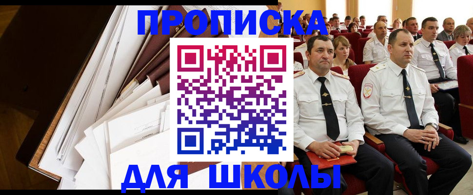 регистрация для дет. сада в Кандалакше