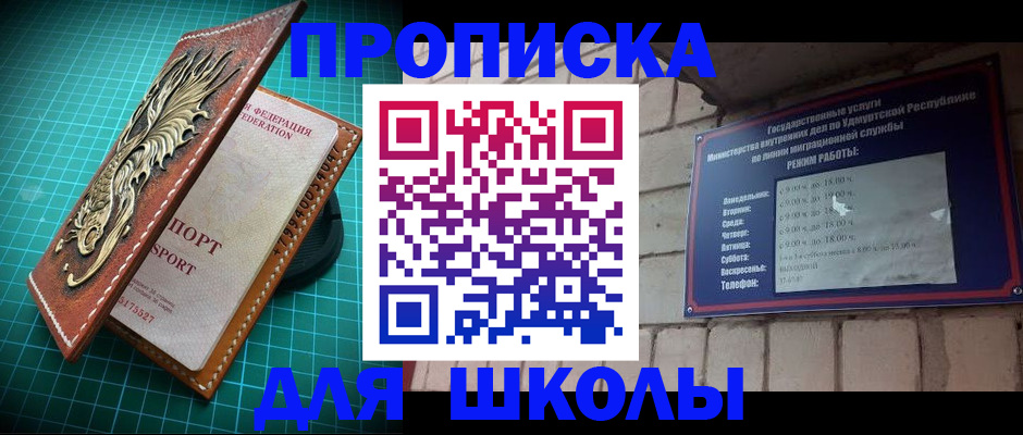 временная регистрация законно в Кандалакше