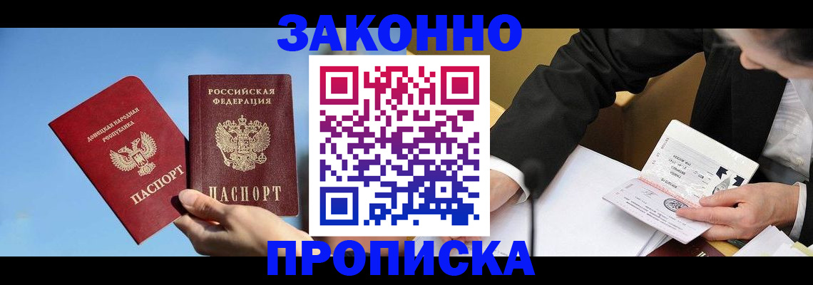 регистрация для дет. сада в Кандалакше